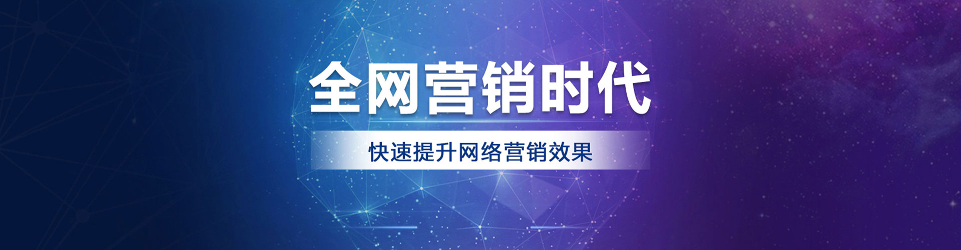 青秀信息流托管