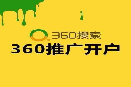 百度推广效果评估：案例解析数据优化