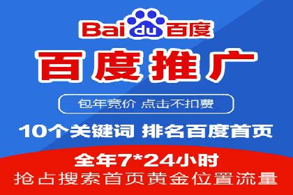 信息流广告公司案例集锦：跨界合作共赢案例